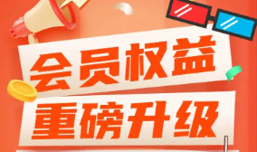 数字权益批发货源平台攻略:解锁虚拟卡券分销的盈利密码